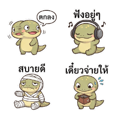 Nong Ma Trong Your Lucky Chibi Lizard
