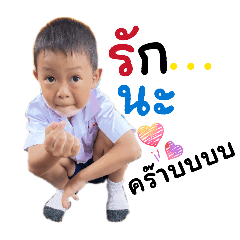 Panumas_20260216212412