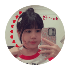 妞的自拍照～