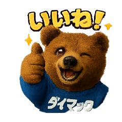 Seabus_20260216171055