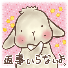 垂れ耳うさぎもちさま　返事いらないよ