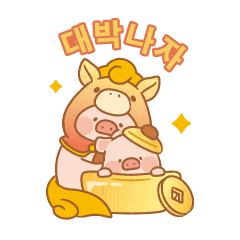 LuLu the Piggy - Year of Horse (Korean)