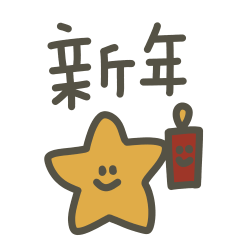 Merry Christmas illustrations!2MOVE