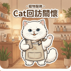 Pet Service - Cat Follow-up Care