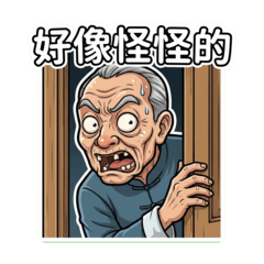 Uncle Ya: Grand Comic Stickers!