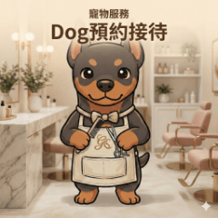 Pet Service - Dog Appointment