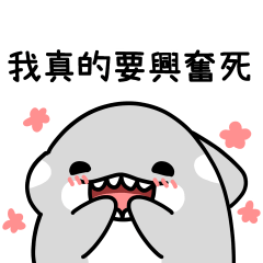 Baibai the Orca 21 - Spill the tea