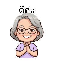 chatchapol_20260217001258