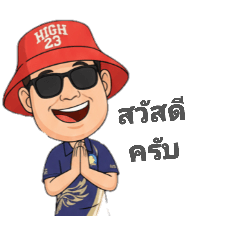 Boss Banglen_20260217085059