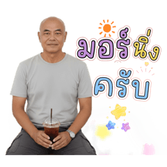 Bogie_20260217053249