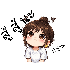 somying_20260217085011