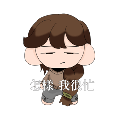 酒憶表情貼圖