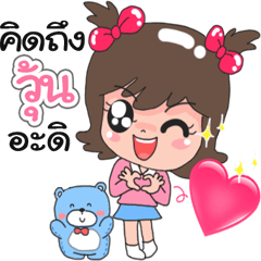 Nong Voon