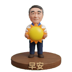 Caring Dad: 3D Daily Greetings