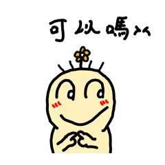 打工人日常第二彈（現在是菜鳥業務）