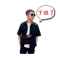 家豪1.0