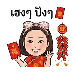 Nuttaya Ball_20260216215542