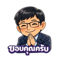 Yongyut_20260216221717