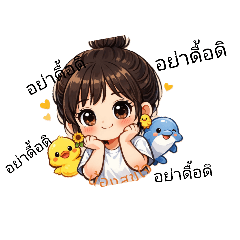 somying_20260216222742