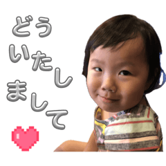 Nishino family_20260217081549