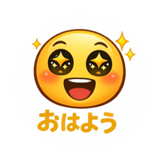 可愛い絵文字顔LINEスタンプ