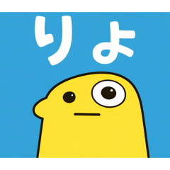 ROPAKUN_20260216233005