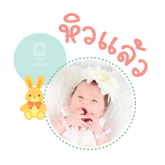 Nong Celine Mae Nichakan