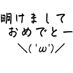 これひとつでお祝いメッセージは大体いける