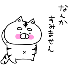 ねこ姫のゆるくてゆる〜い使える敬語