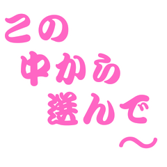 Realistic Rice Bowl & Food Stickers