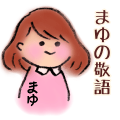 Mayu's Honorific language sticker