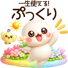 FluffyFluffy tsutawaru goaisatsu.