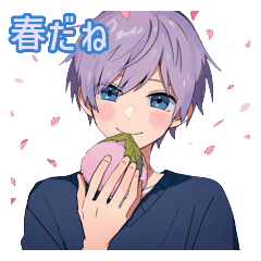 Quiet Boy Spring Daily