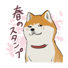 Sprig Akita Dog Sticker
