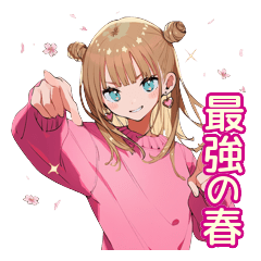 Strongest Gal Spring LifeNew