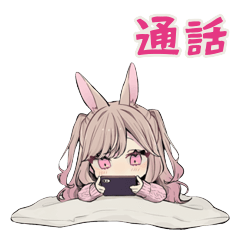 Rabbit Girlfriend Bedtime Call