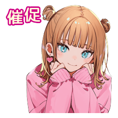 Super Gal Gentle Reminder