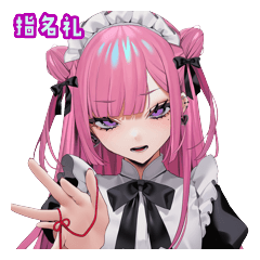 ツンデレ地雷系メイドちゃん♡日常