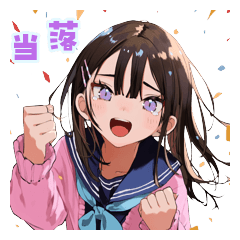 Positive JK Ticket & Lottery