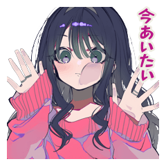 Needy Girl Want to Meet