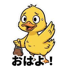 The Broke Duck: Please Pay Me Back