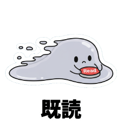 Read-and-Run Stealth Amoeba