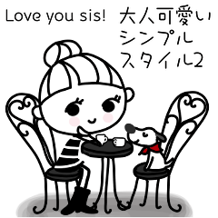 Love you sis! Every day simple style 2