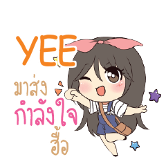 YEE แอมกระต่ายสาว_N e