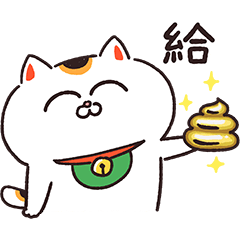 阿富貓（修行中）