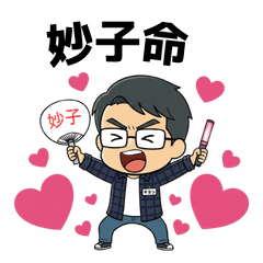 Kiyoshis Daily Stickers