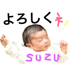I am SUZU 1