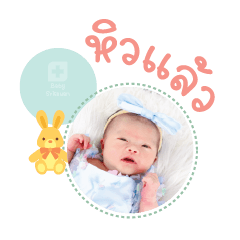 Nong Lalil Mae Wachiraporn