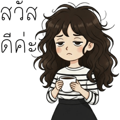 Elin-Smart Office Low Battery Mode