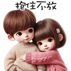 ˊᵕˋ )♡ 可愛小情侶抱住不放 – LINE貼圖 | LINE STORE